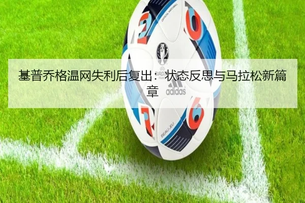 ji-pu-qiao-ge-wen-wang-shi-li-hou-fu-chu-zhuang-tai-fan-si-yu-ma-la-song-xin-pian-zhang-3-458.jpg