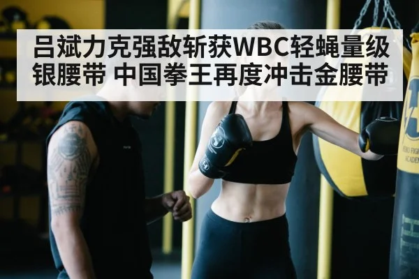 boxing training